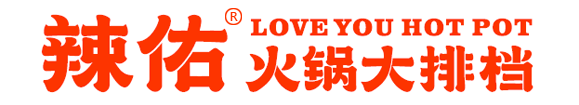 南京辣佑餐饮管理有限公司