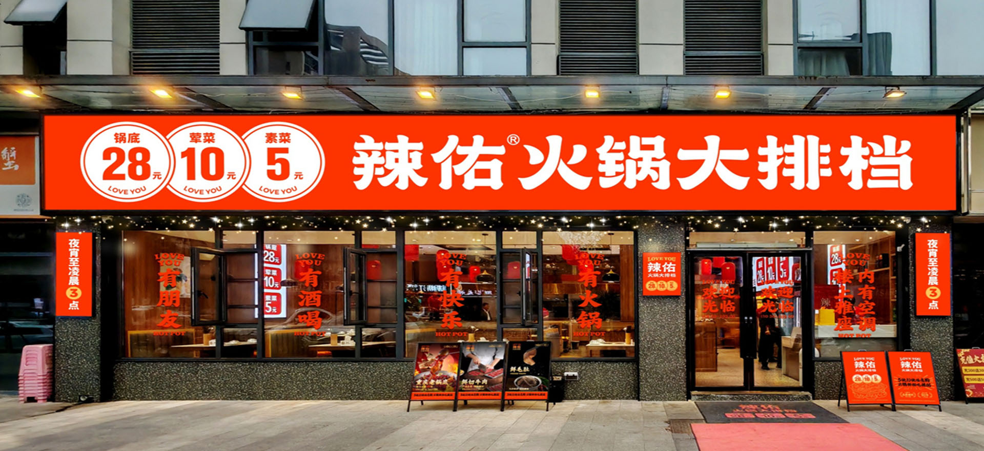 南京油坊桥店