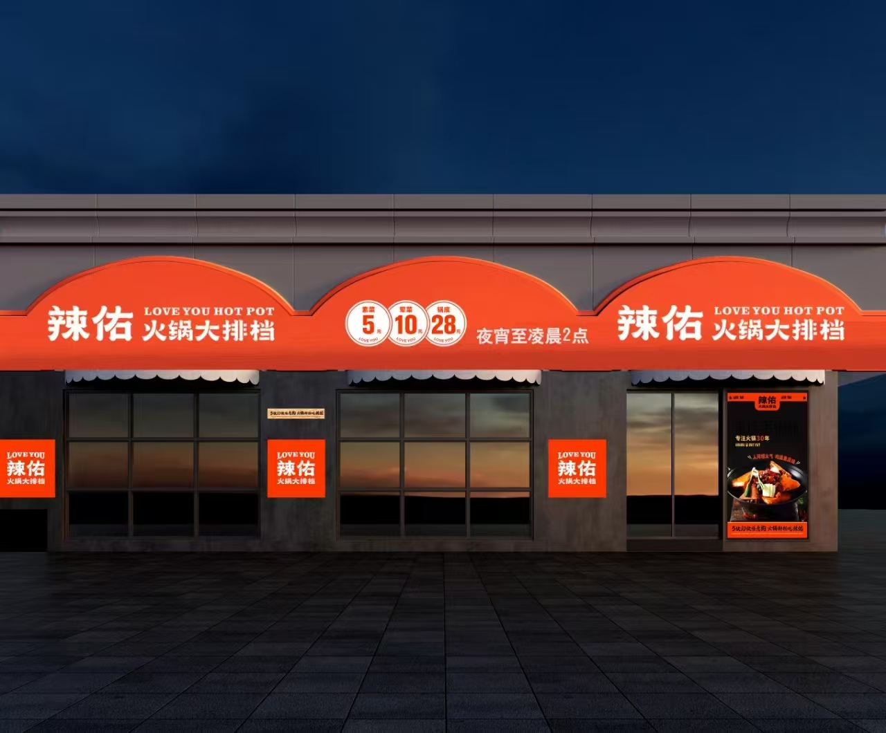 南通海安店